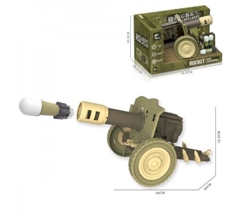 Пушка стреляет ракетами № 858-039
